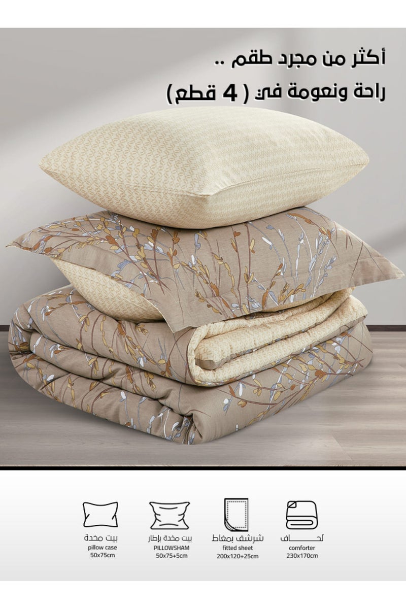 ميلين طقم مفرش سرير صيفي مفرد ونص قطن 100% - 4 قطع – يناسب سرير بمقاس 200x120 - فاليريا - بني - كريمي - Image 4